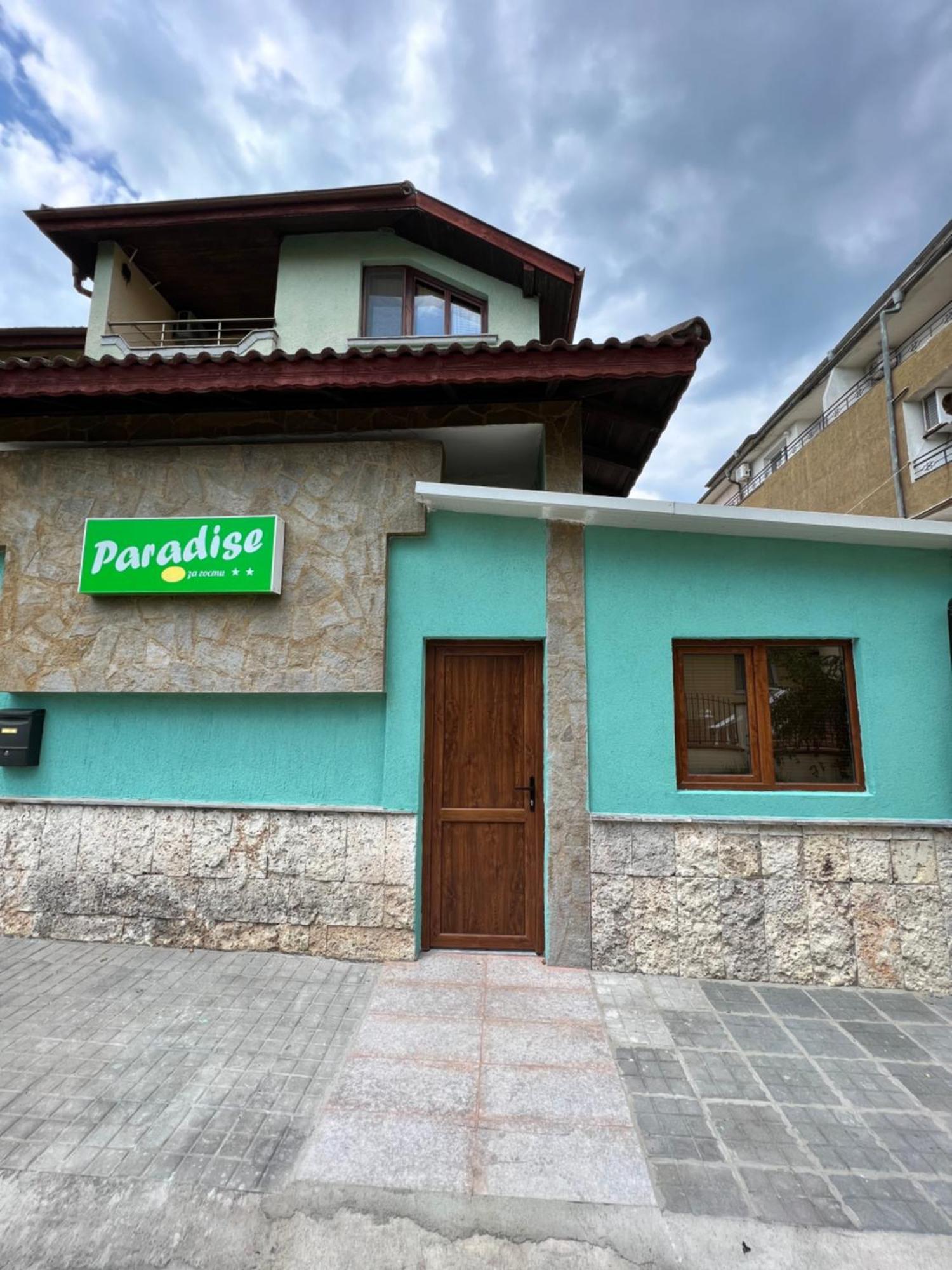 Paradise Chernomorets Værelse billede